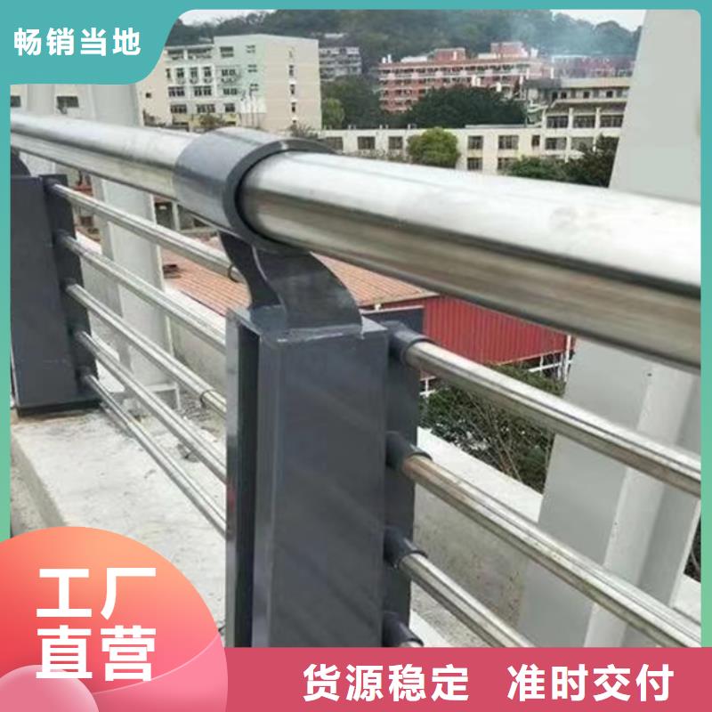 不銹鋼護欄_不銹鋼河道景觀欄桿品質(zhì)保障價格合理