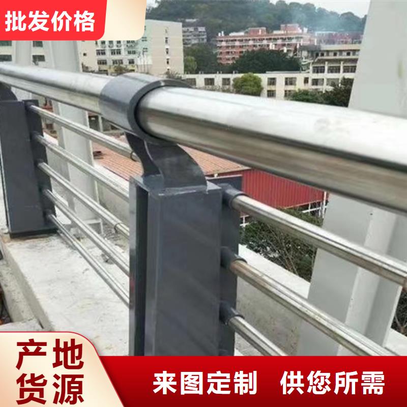 不銹鋼護(hù)欄不銹鋼道路護(hù)欄專注質(zhì)量