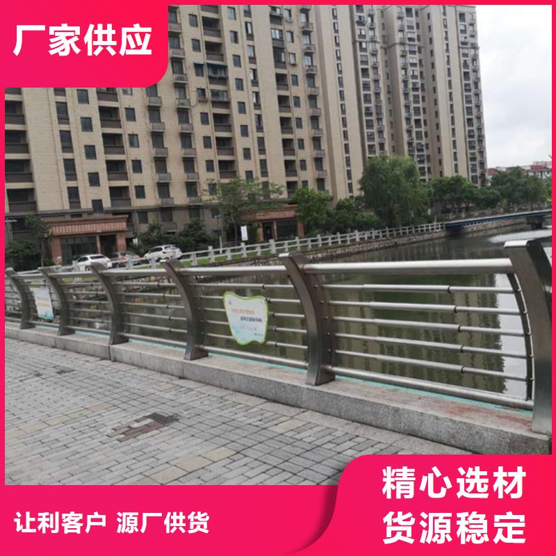 不銹鋼護欄不銹鋼橋梁防撞護欄實拍展現