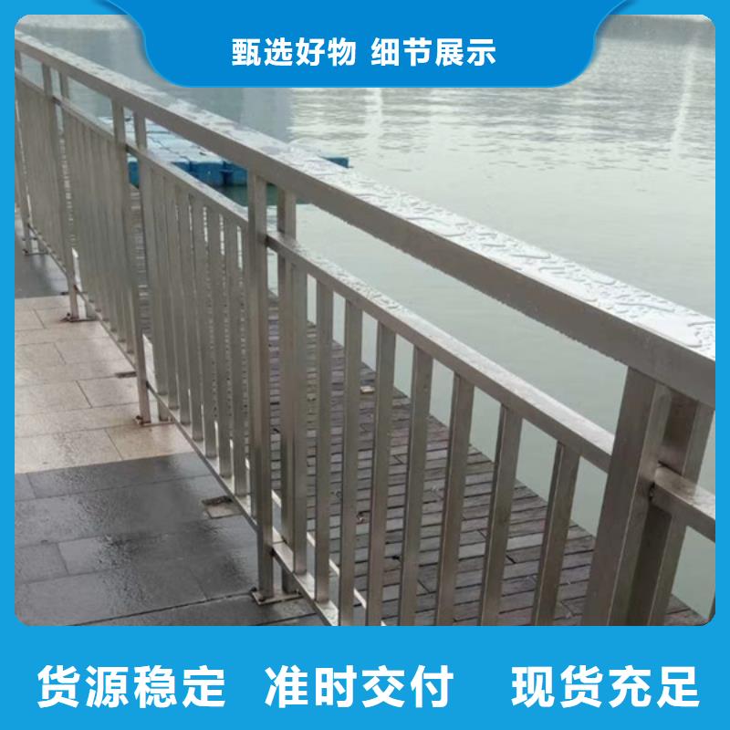 不銹鋼護(hù)欄_不銹鋼橋梁防撞護(hù)欄購(gòu)買(mǎi)的是放心