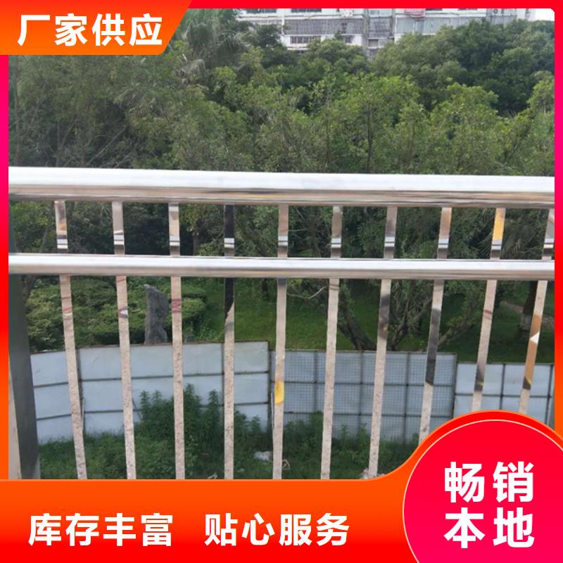 不銹鋼護(hù)欄不銹鋼護(hù)欄批發(fā)價(jià)格