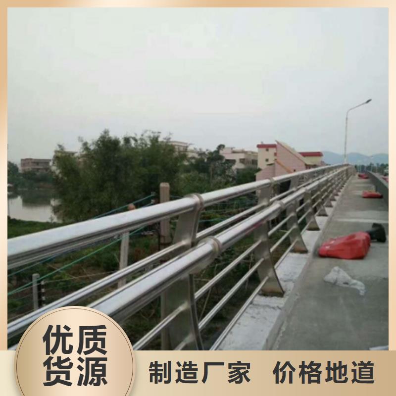 不銹鋼護(hù)欄不銹鋼景觀護(hù)欄卓越品質(zhì)保障