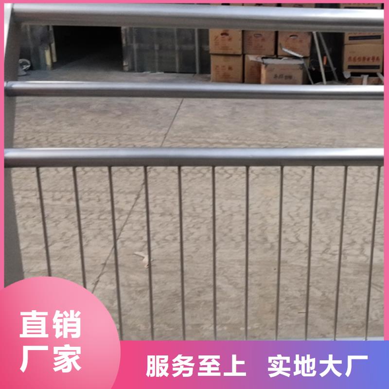 不銹鋼護(hù)欄不銹鋼護(hù)欄材質(zhì)護(hù)欄支持貨到付清