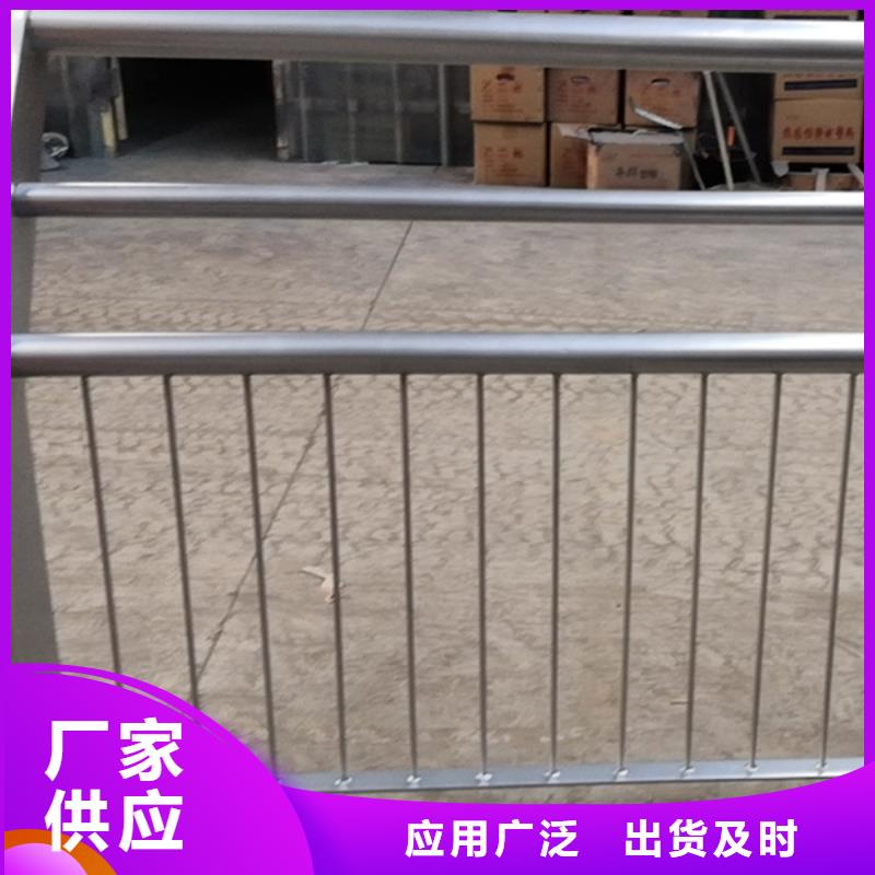 不銹鋼護欄不銹鋼河道護欄品質做服務