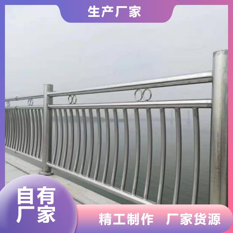 不銹鋼護(hù)欄不銹鋼欄桿精選優(yōu)質(zhì)材料