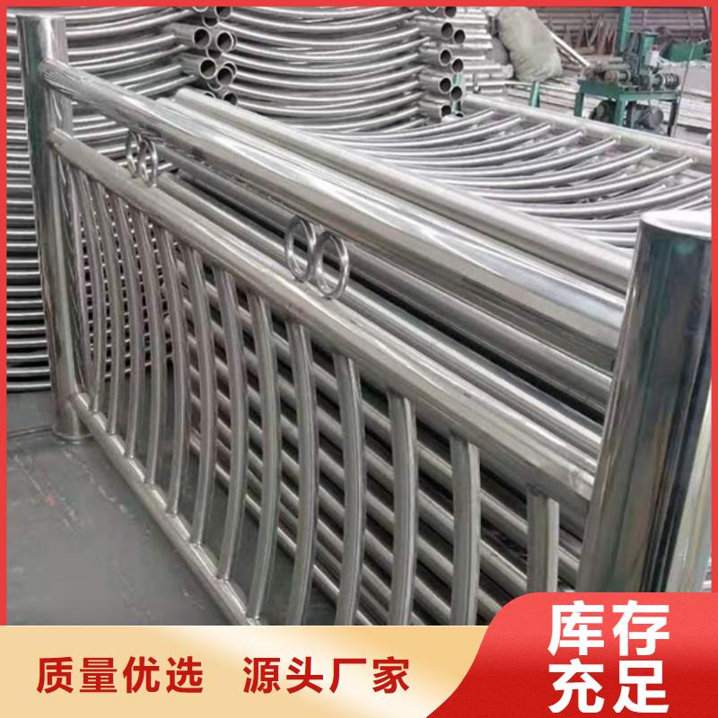 不銹鋼護欄不銹鋼護欄材質(zhì)護欄質(zhì)量不佳盡管來找我