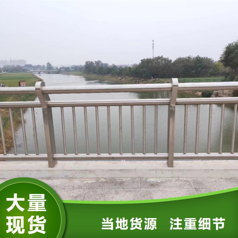 不銹鋼護欄不銹鋼防撞護欄誠信可靠
