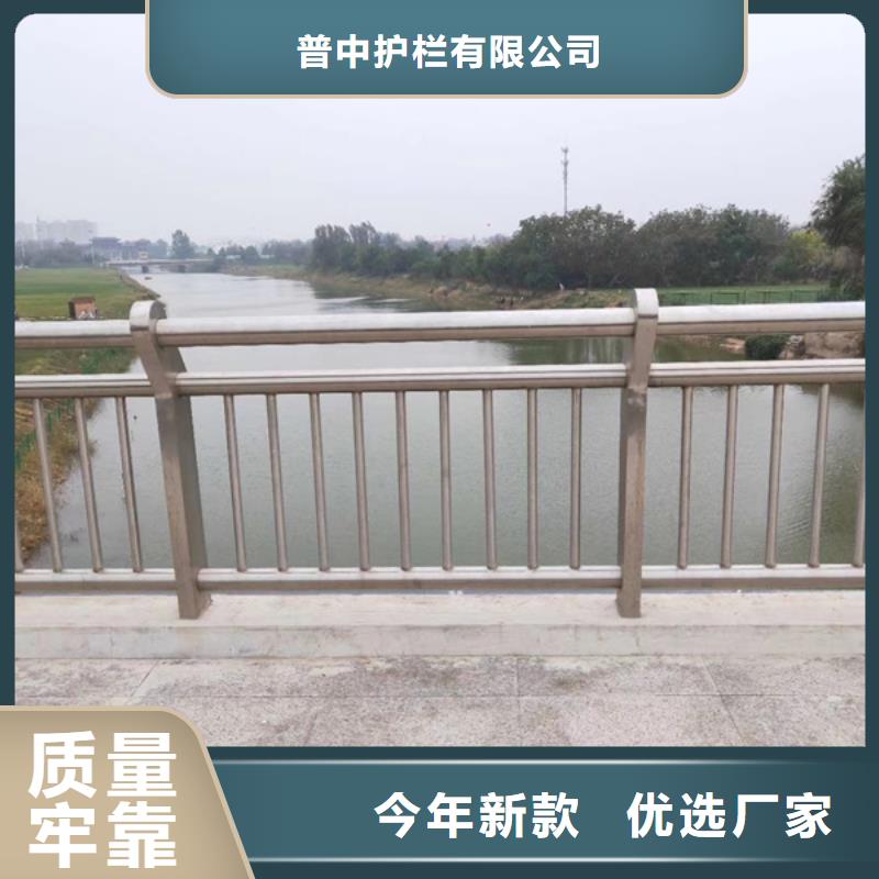 不锈钢护栏不锈钢河道护栏诚信经营质量保证