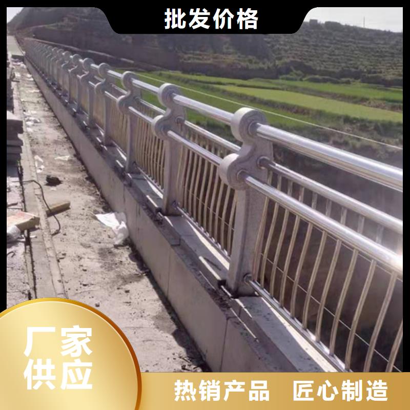 不銹鋼護(hù)欄不銹鋼河道護(hù)欄質(zhì)量看得見