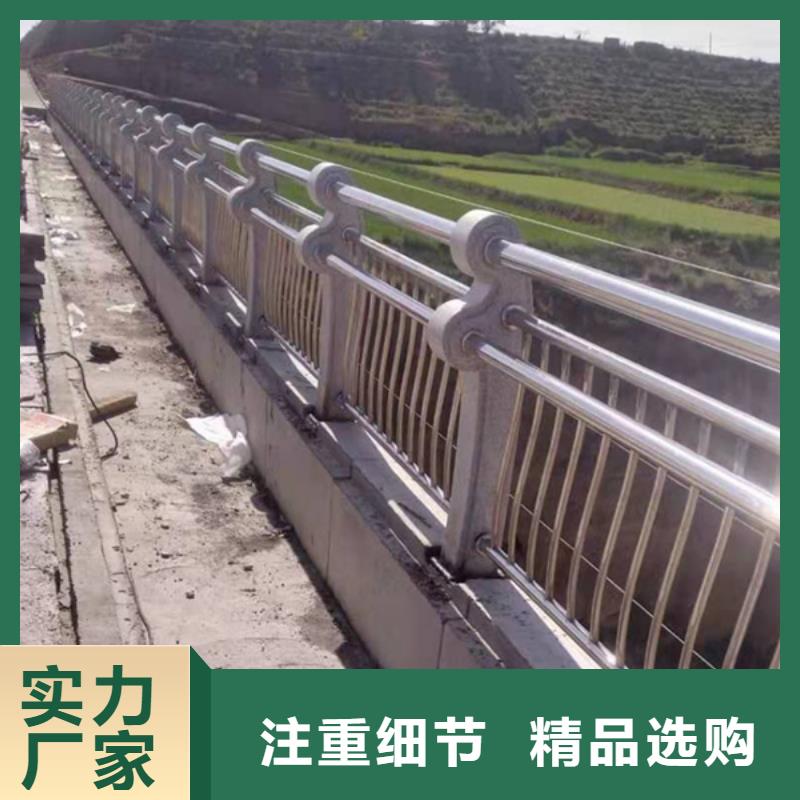 不銹鋼護欄不銹鋼道路護欄源頭工廠