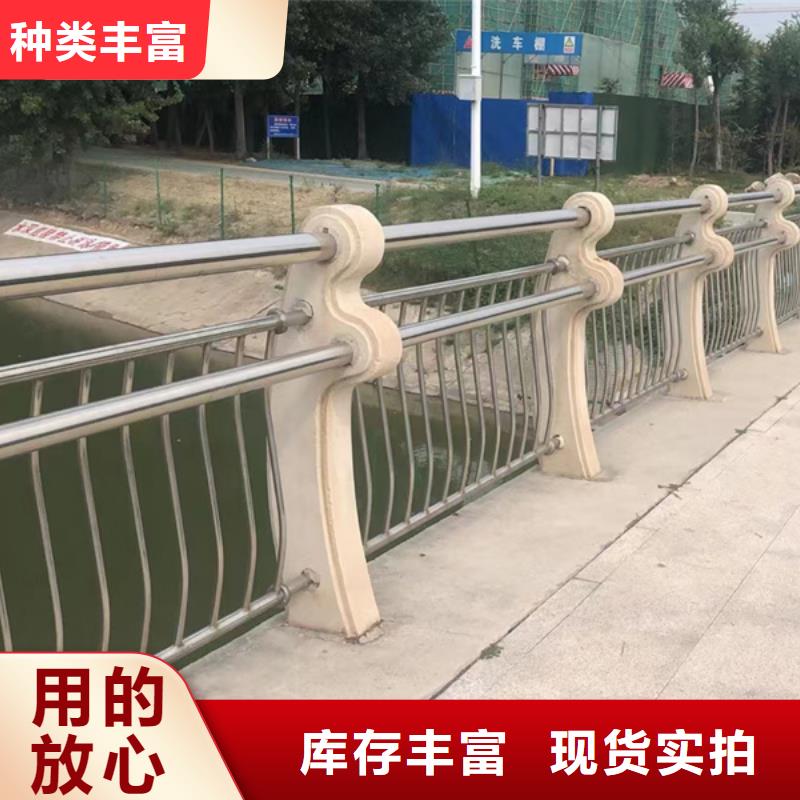 不銹鋼護欄_不銹鋼河道景觀欄桿品質(zhì)保障價格合理