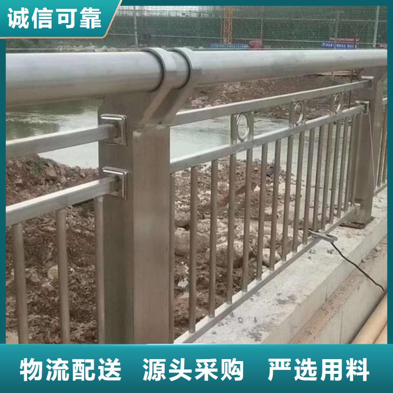 不銹鋼護(hù)欄不銹鋼橋梁防撞護(hù)欄現(xiàn)貨