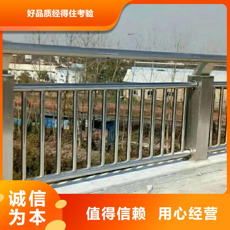 不銹鋼護(hù)欄不銹鋼橋梁防撞護(hù)欄拒絕差價(jià)