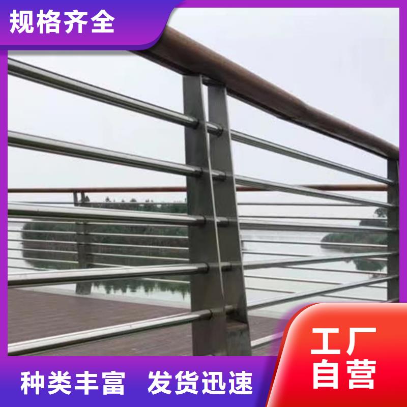 不銹鋼護(hù)欄不銹鋼河道景觀欄桿生產(chǎn)型