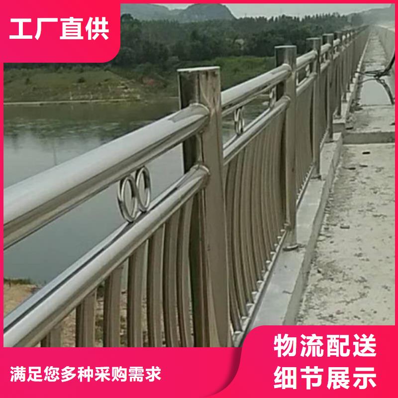 不銹鋼護(hù)欄_不銹鋼護(hù)欄材質(zhì)護(hù)欄檢驗(yàn)發(fā)貨