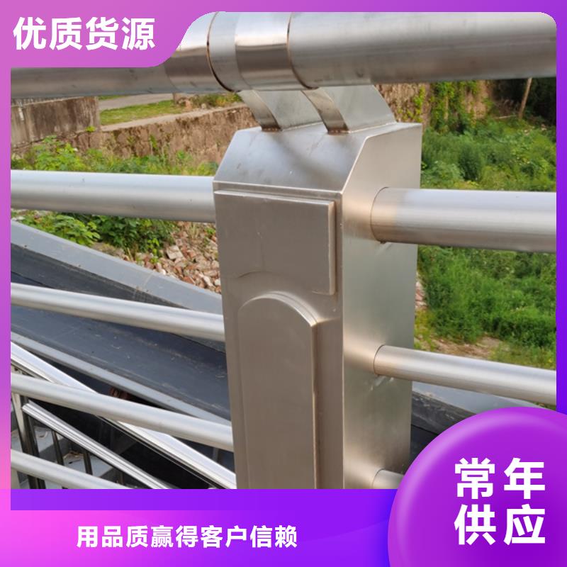 不銹鋼護欄不銹鋼橋梁防撞護欄精心