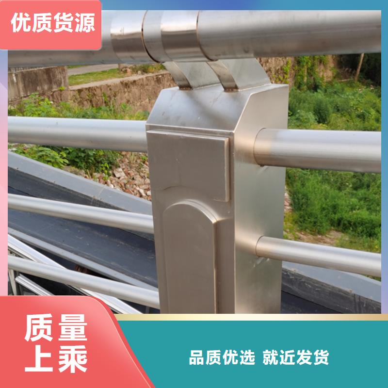 不銹鋼護(hù)欄不銹鋼橋梁防撞護(hù)欄匠心打造
