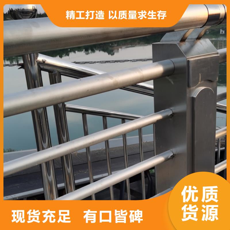 不銹鋼護(hù)欄,不銹鋼欄桿交貨準(zhǔn)時(shí)