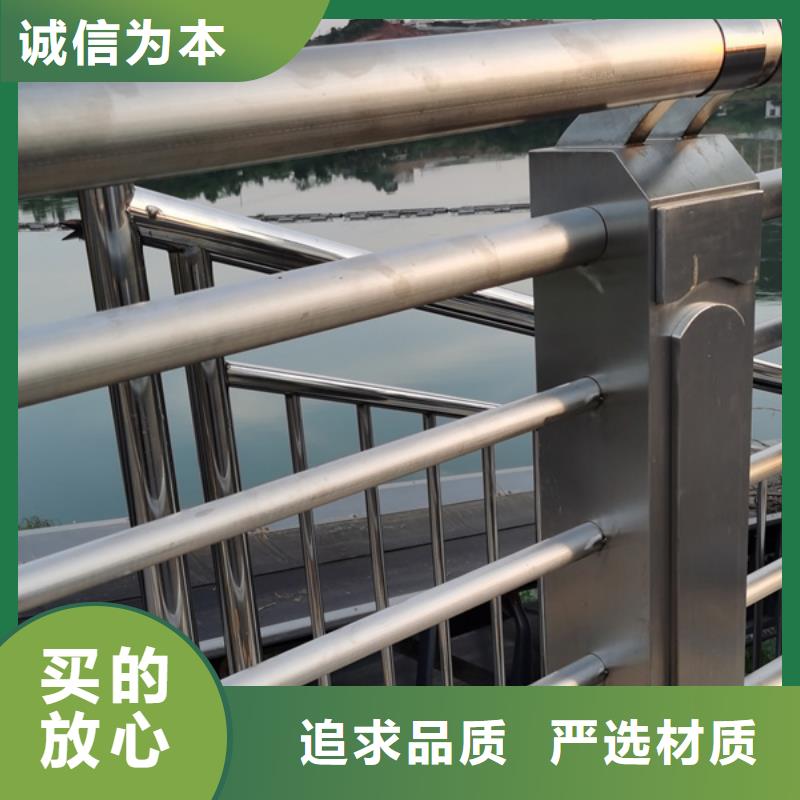 不銹鋼護(hù)欄不銹鋼橋梁防撞護(hù)欄為品質(zhì)而生產(chǎn)