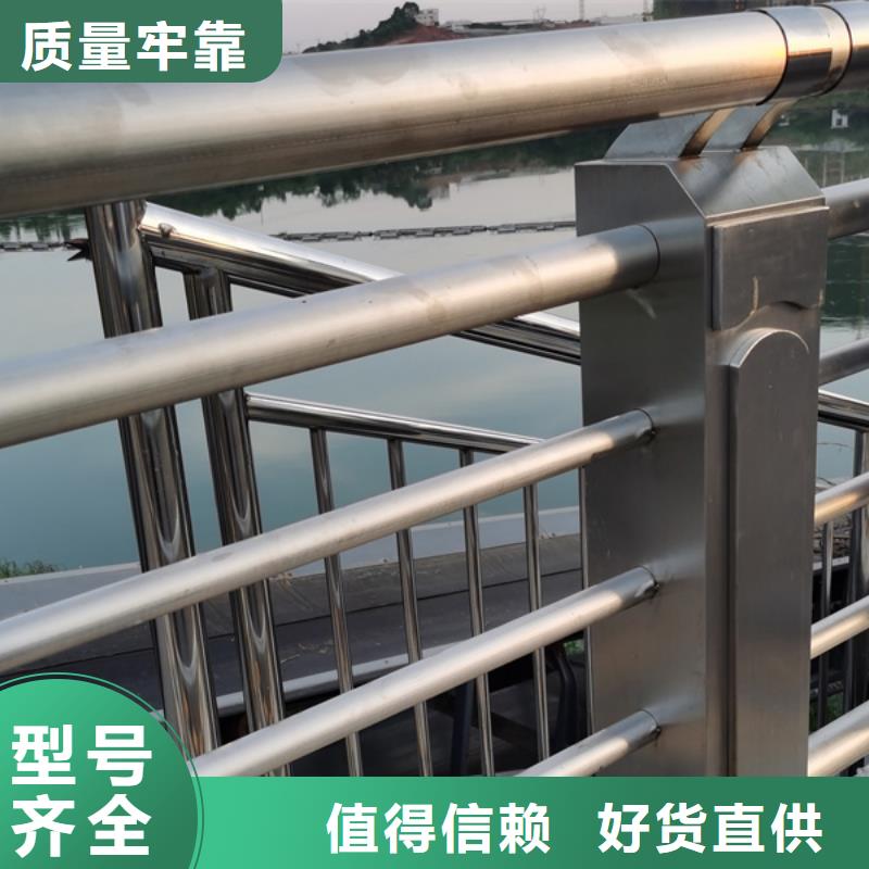 不銹鋼護(hù)欄,不銹鋼道路護(hù)欄價(jià)格透明