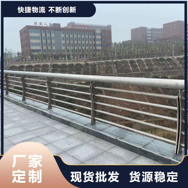 不銹鋼護欄不銹鋼防撞護欄嚴選好貨