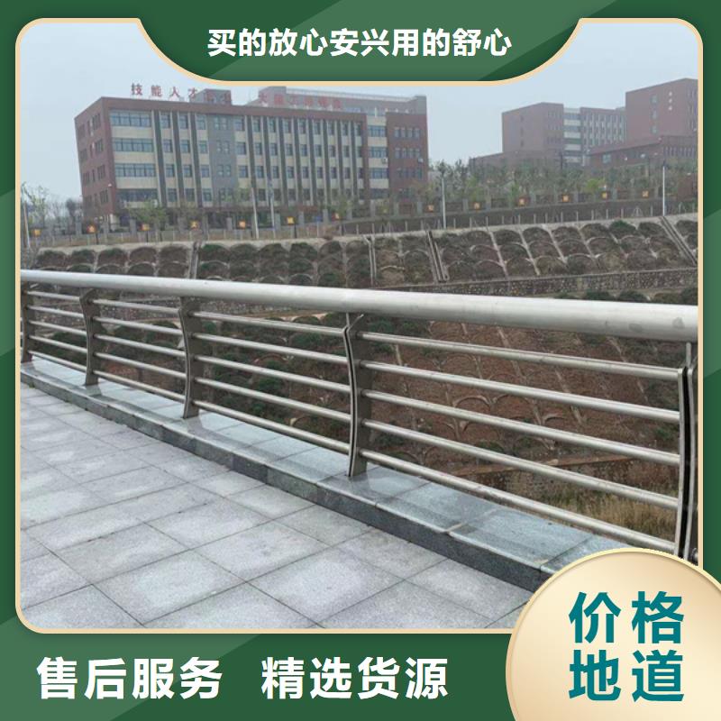 不銹鋼護(hù)欄不銹鋼河道景觀欄桿生產(chǎn)型