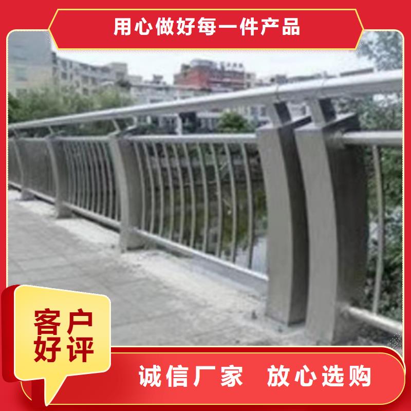 不銹鋼護(hù)欄不銹鋼景觀護(hù)欄性價(jià)比高