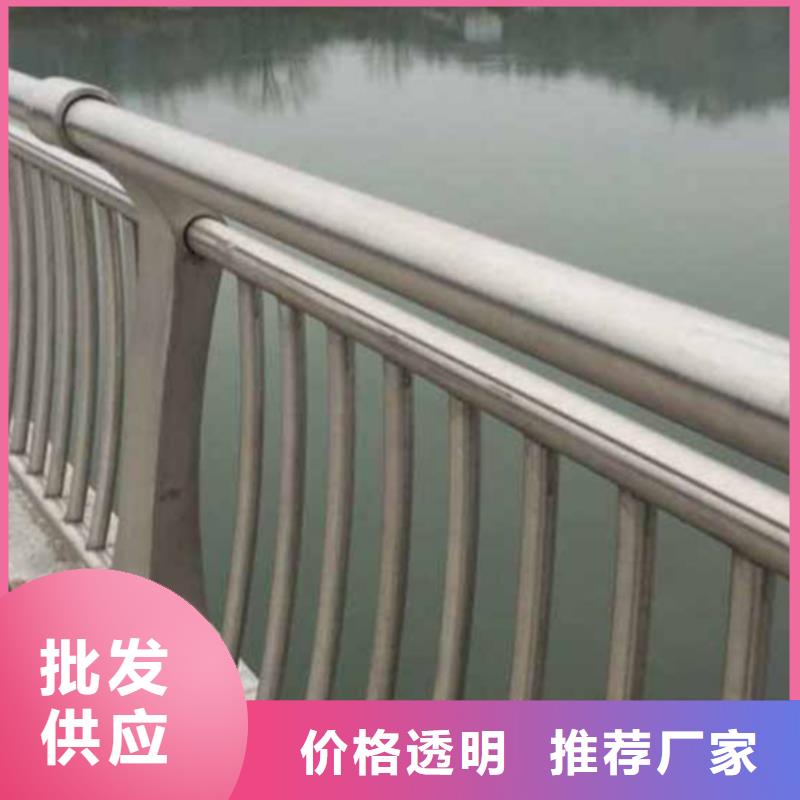 不銹鋼護(hù)欄不銹鋼河道護(hù)欄準(zhǔn)時(shí)交付