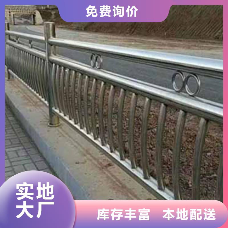 不銹鋼護(hù)欄不銹鋼道路護(hù)欄快速發(fā)貨