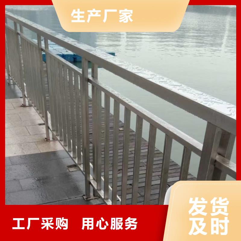 不銹鋼護(hù)欄不銹鋼道路護(hù)欄快速發(fā)貨