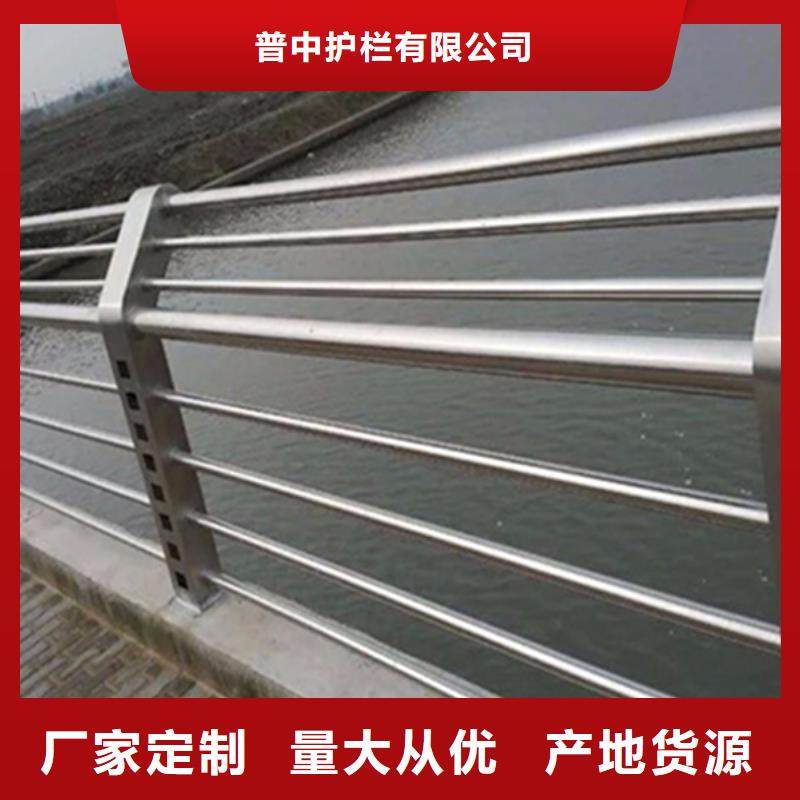 不銹鋼護(hù)欄_不銹鋼護(hù)欄工藝精細(xì)質(zhì)保長(zhǎng)久