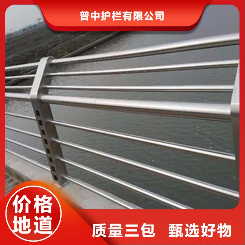 不銹鋼護(hù)欄不銹鋼道路護(hù)欄快速發(fā)貨