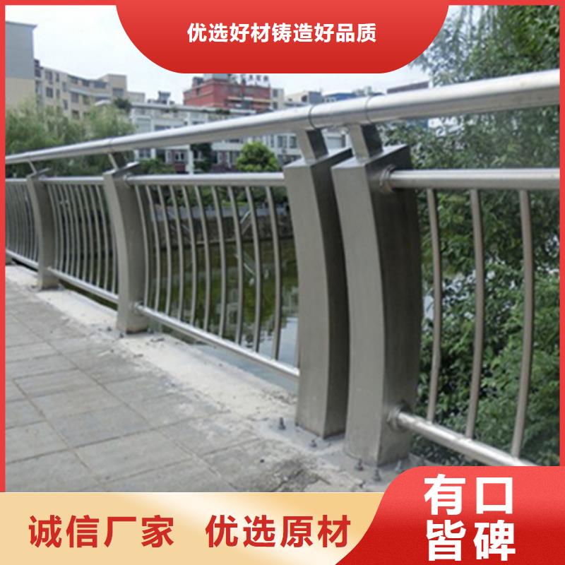 不銹鋼護(hù)欄不銹鋼道路護(hù)欄快速發(fā)貨