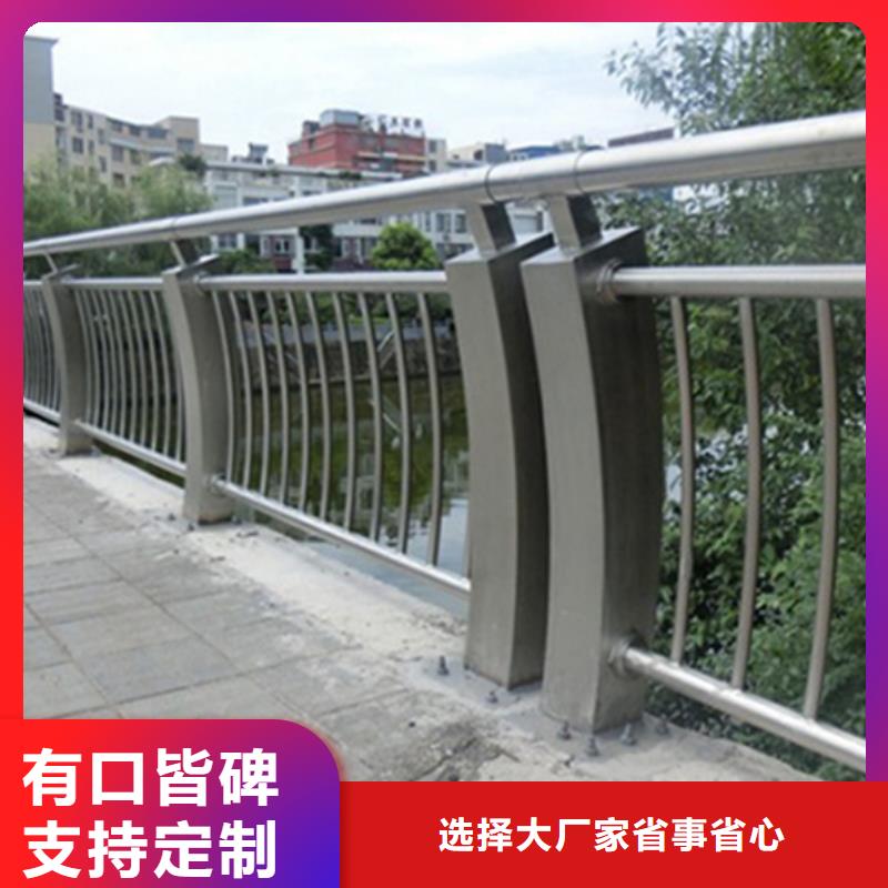 不銹鋼護(hù)欄_不銹鋼護(hù)欄源頭工廠量大優(yōu)惠