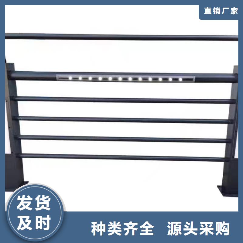 燈光護(hù)欄燈光景觀護(hù)欄質(zhì)量安心