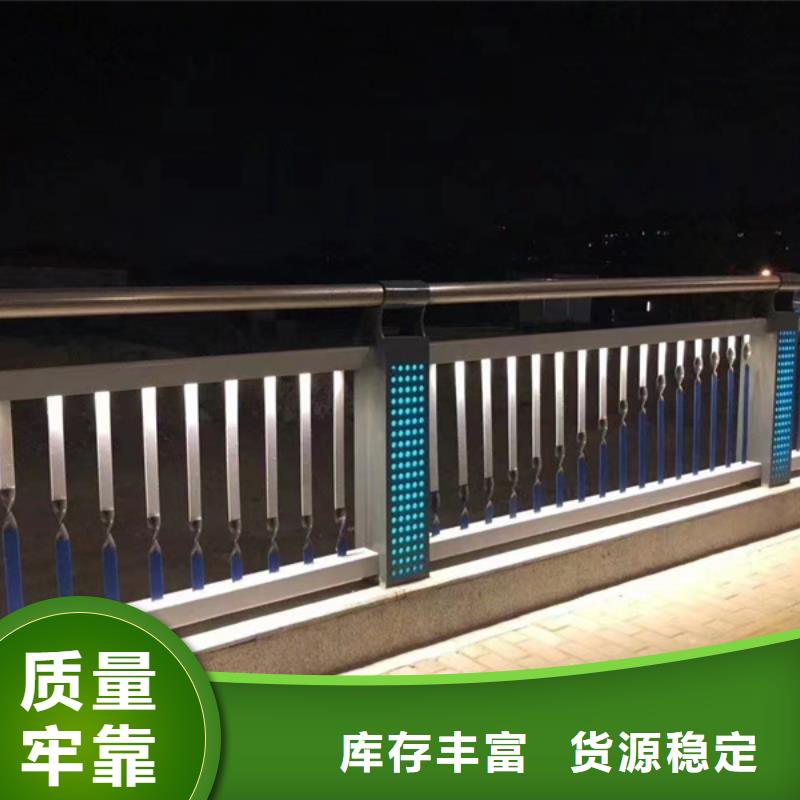 燈光護(hù)欄燈光景觀護(hù)欄廠家質(zhì)量過硬