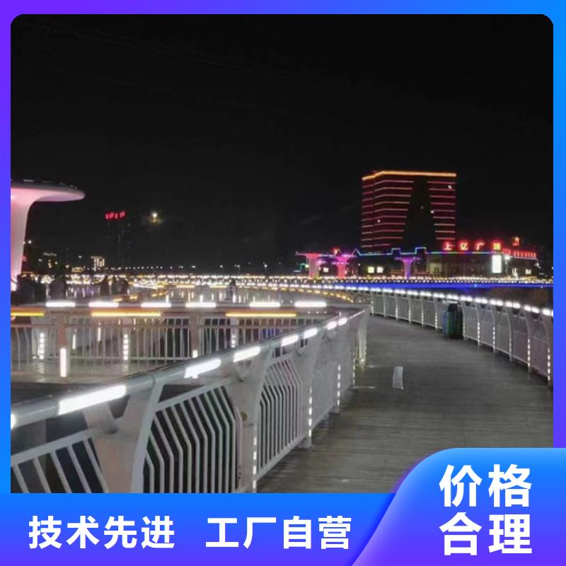 燈光護欄,河道燈光護欄分類和特點