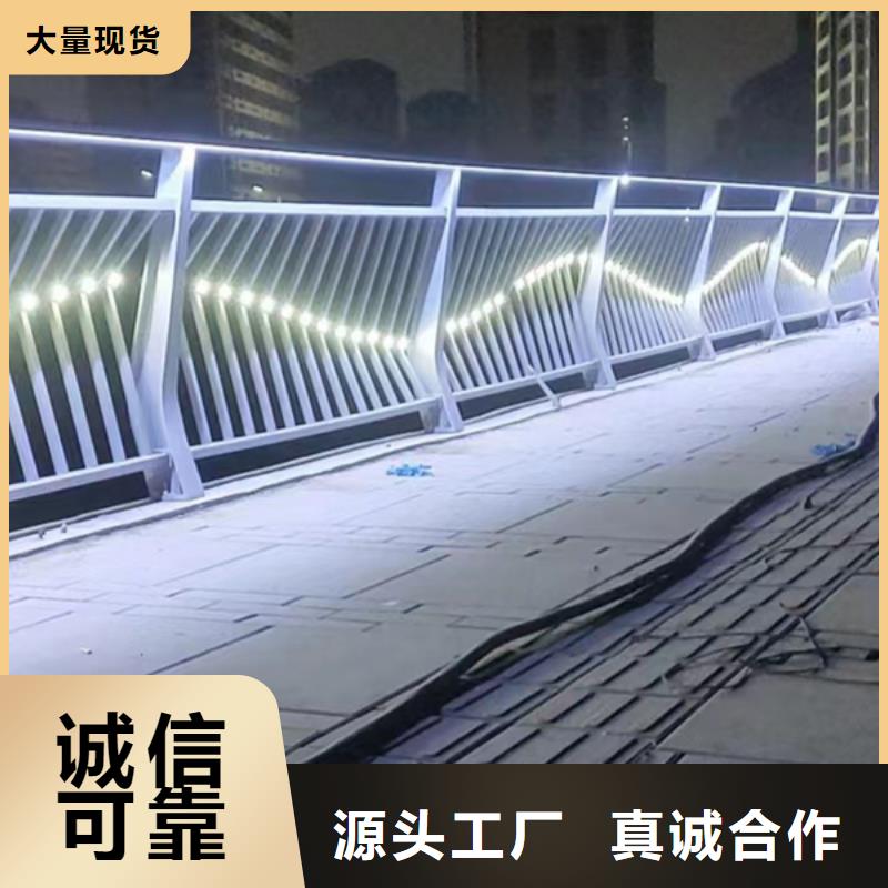 燈光護(hù)欄Led橋梁燈光護(hù)欄好品質(zhì)售后無憂