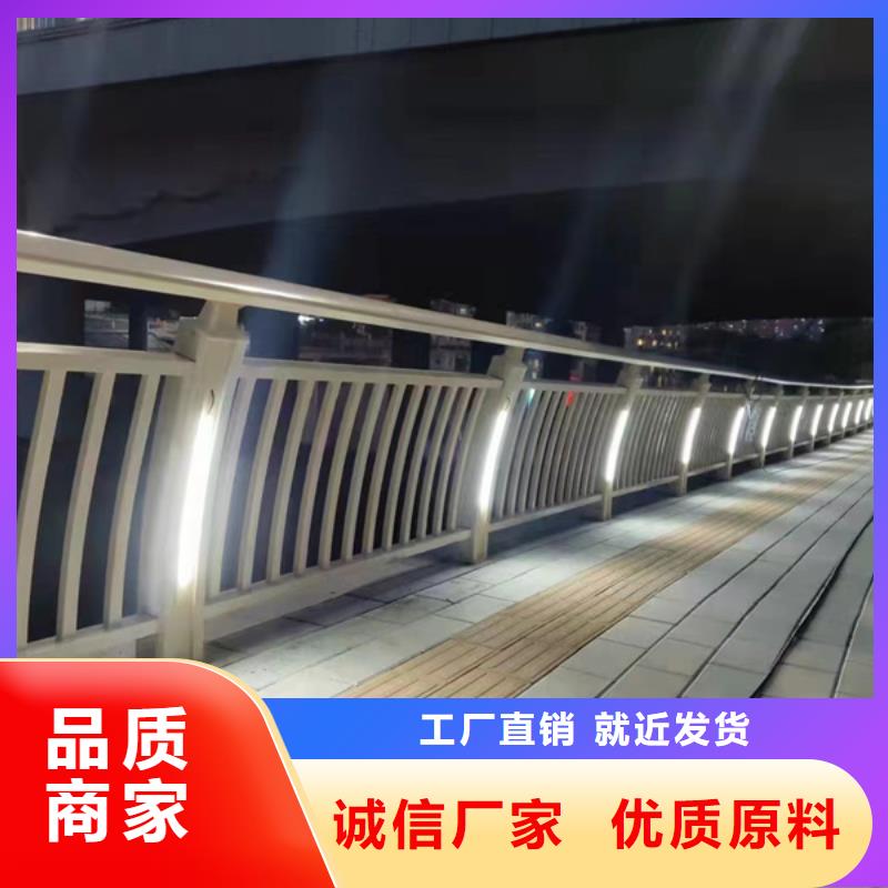 燈光護(hù)欄_橋梁燈光護(hù)欄保障產(chǎn)品質(zhì)量