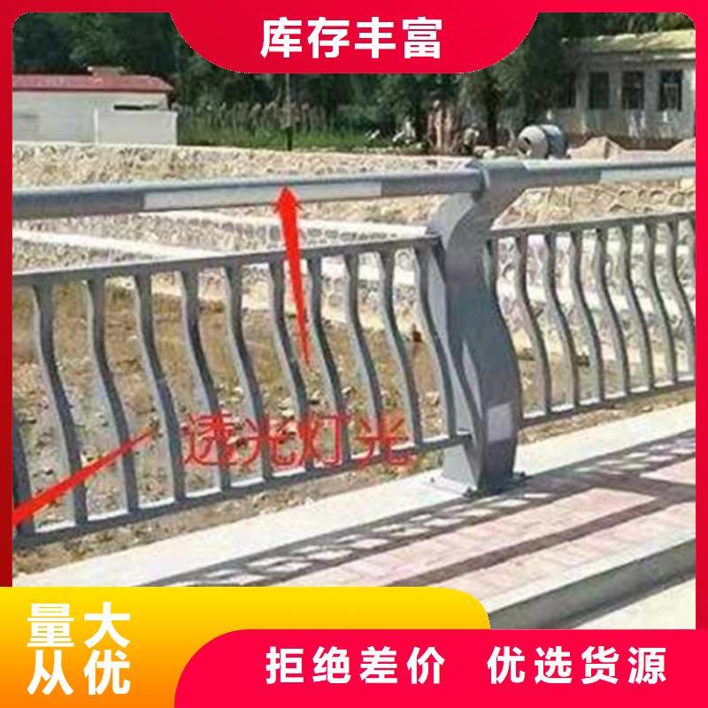燈光護欄河道燈光護欄免費詢價