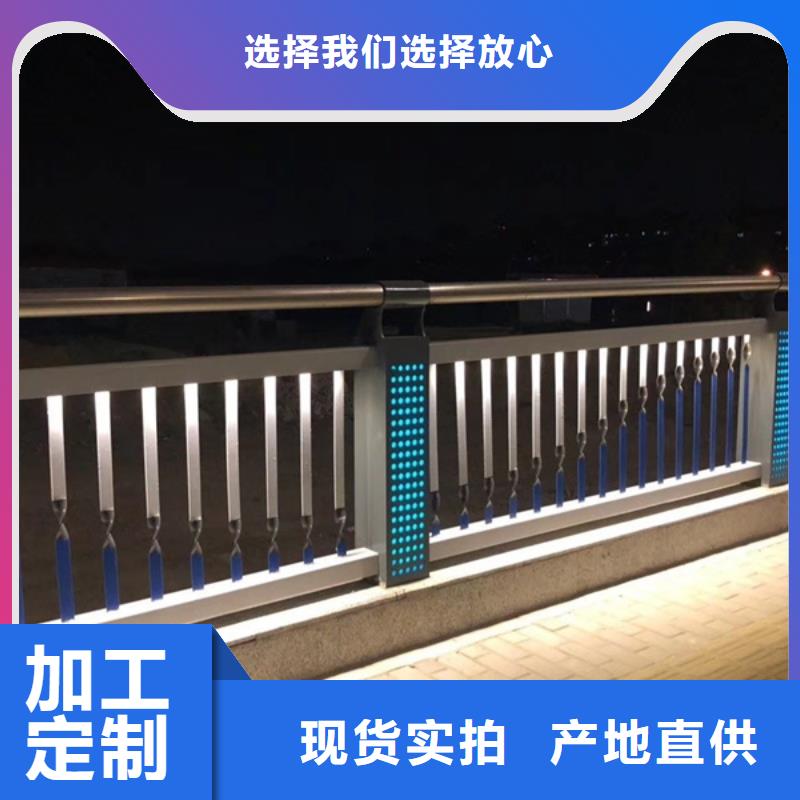 燈光護(hù)欄,304橋梁燈光護(hù)欄好產(chǎn)品價(jià)格低