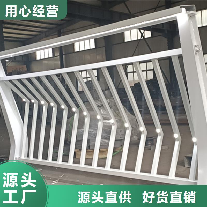 燈光護(hù)欄公路燈光護(hù)欄選擇我們選擇放心