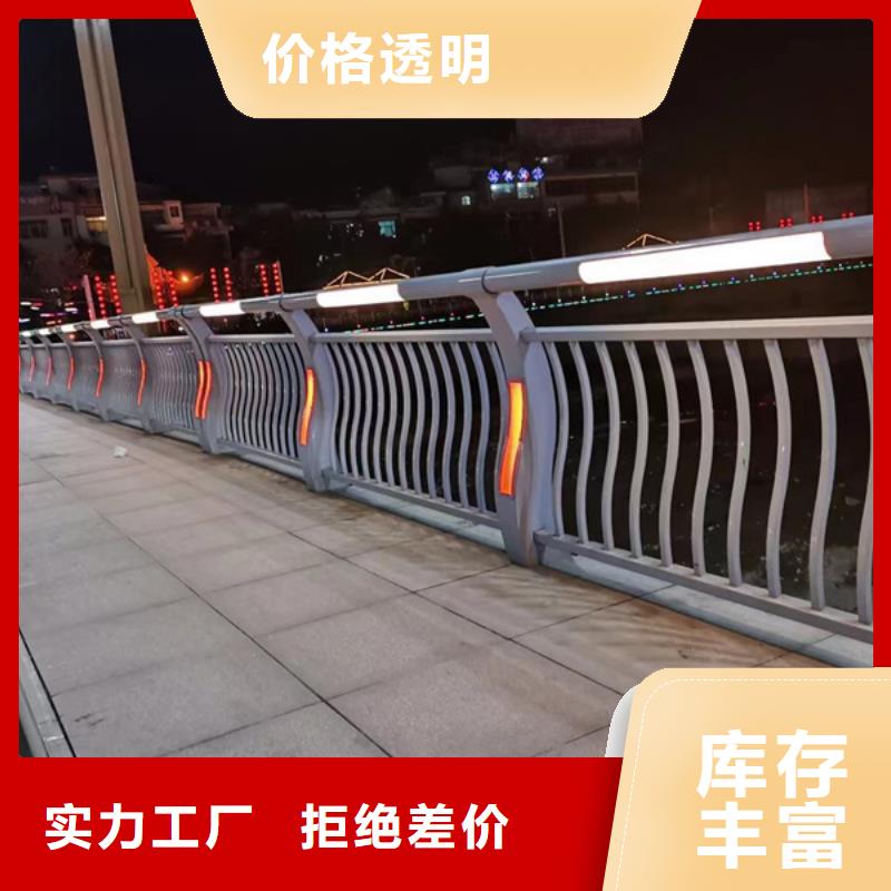 燈光護欄燈光景觀護欄精選廠家好貨