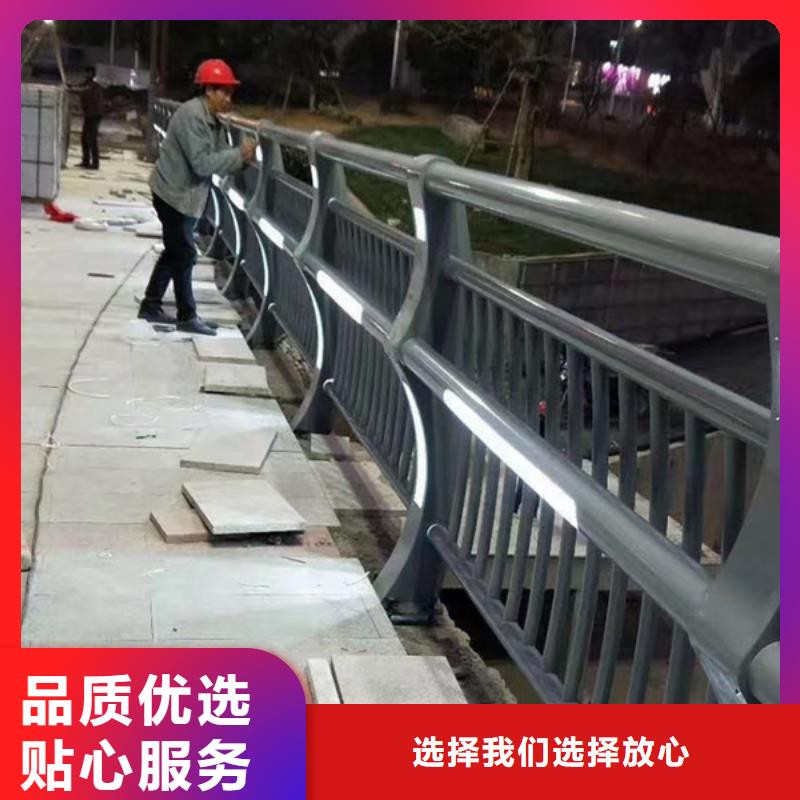 燈光護欄-河道燈光護欄誠信經(jīng)營