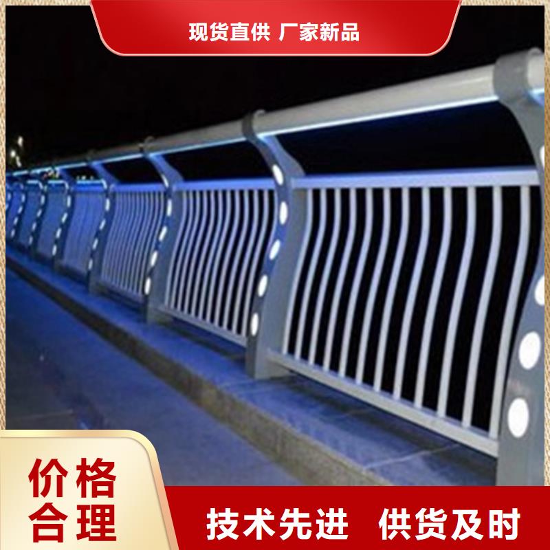 燈光護(hù)欄道路燈光護(hù)欄準(zhǔn)時(shí)交付