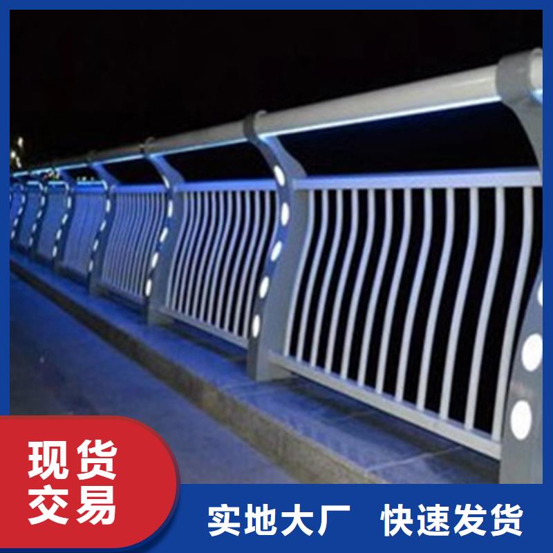 燈光護欄,燈光護欄實拍品質(zhì)保障