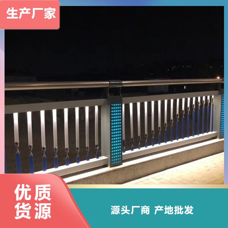 燈光護(hù)欄304橋梁燈光護(hù)欄專(zhuān)注細(xì)節(jié)更放心