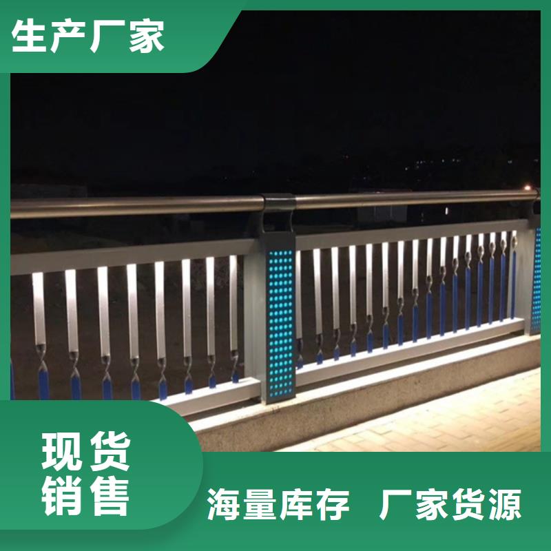 燈光護欄道路燈光護欄優(yōu)質(zhì)貨源