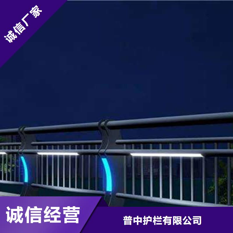 燈光護欄燈光護欄用品質(zhì)贏得客戶信賴