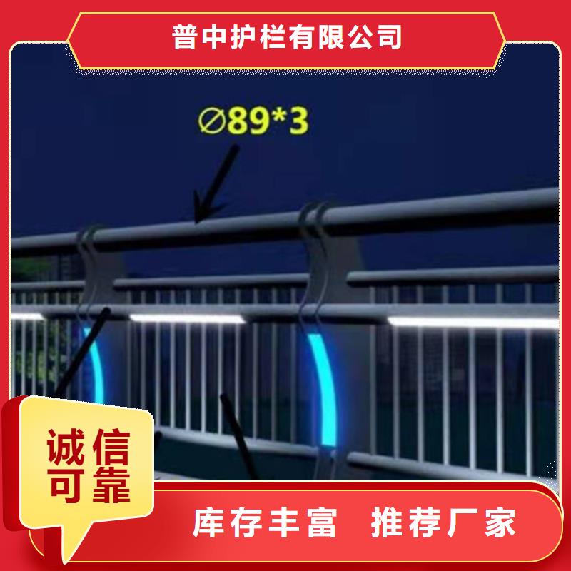 燈光護欄燈光護欄做工精細